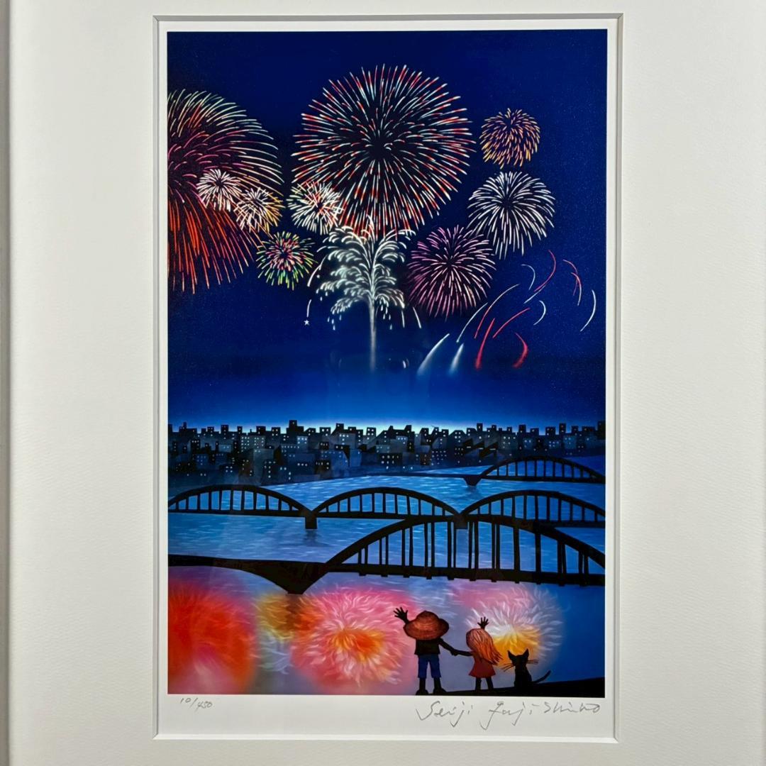 美品 藤城清治「花火」レフグラフ 直筆サイン・保証書有 影絵作家 メルヘン