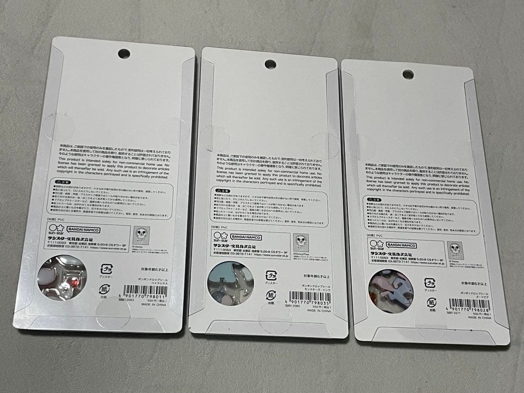 正規品　ボンボンドロップシール　ディズニー　8種