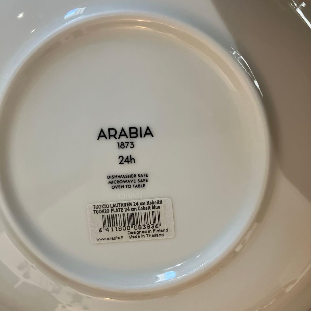 ARABIA 24h トゥオキオ 美品2枚