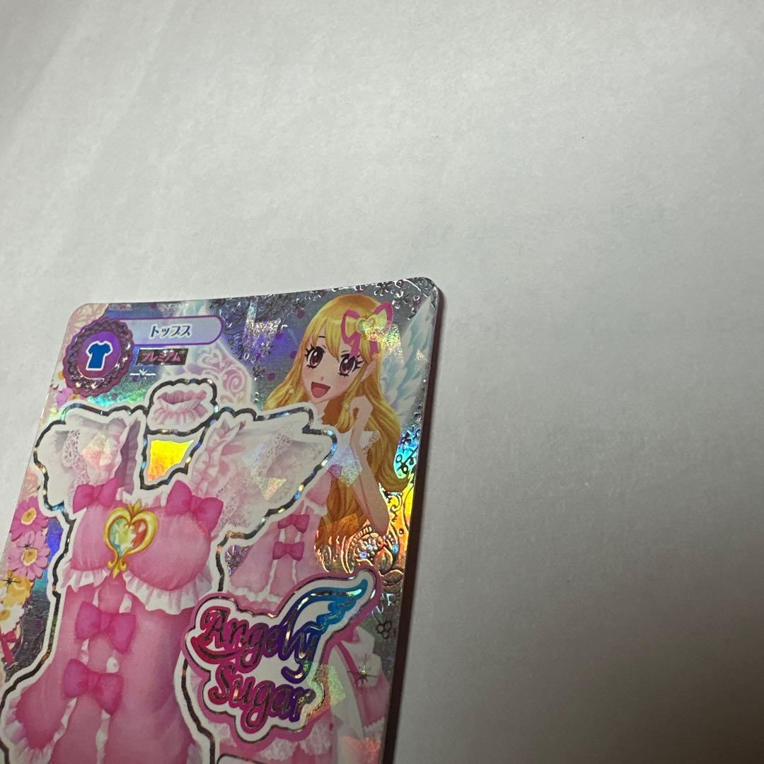 アイカツ オーロラキスキャミソール 排出版