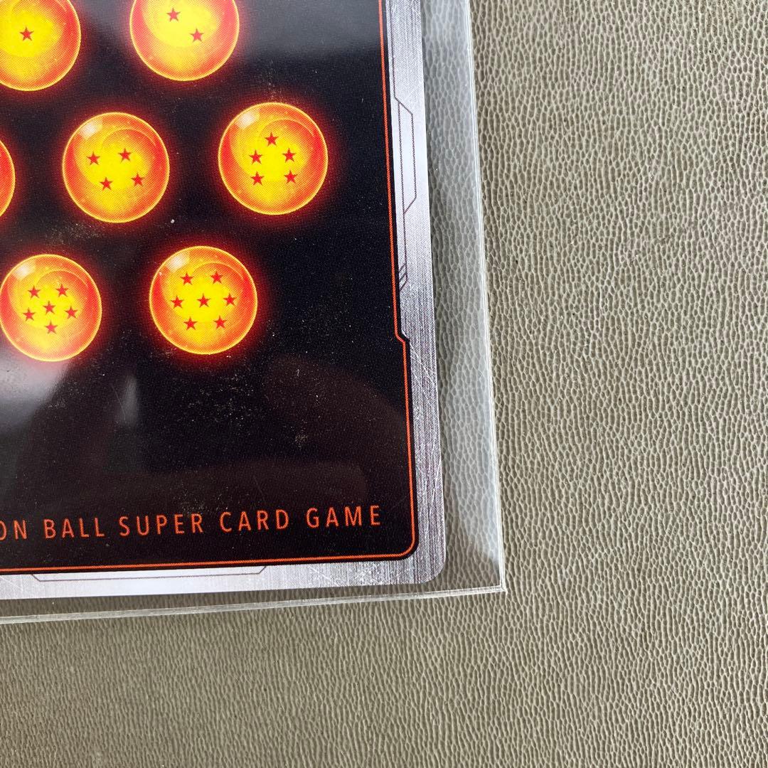 ドラゴンボールカードゴジータsecパラレル