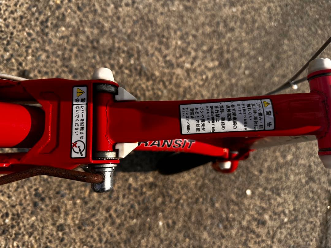 TRANSIT compact 折りたたみ自転車 トランジットコンパクト