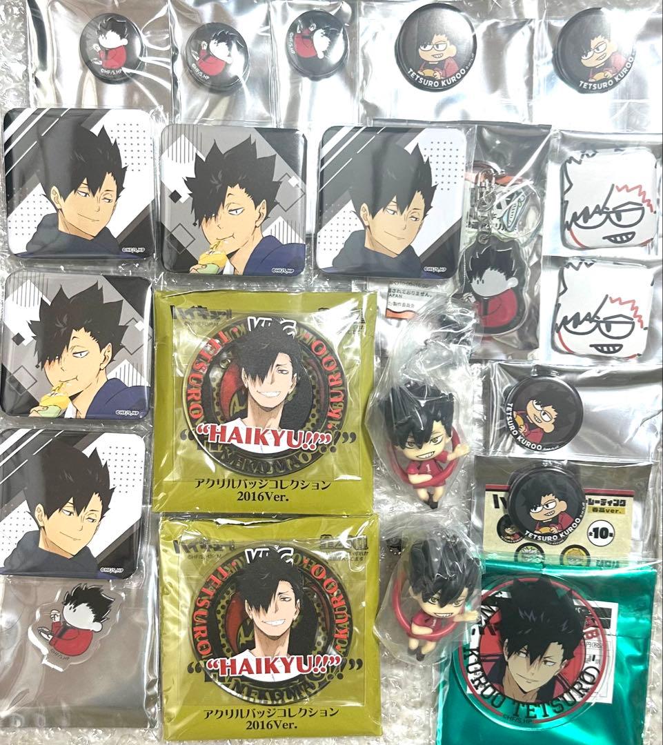 ハイキュー！！　黒尾鉄朗　まとめ