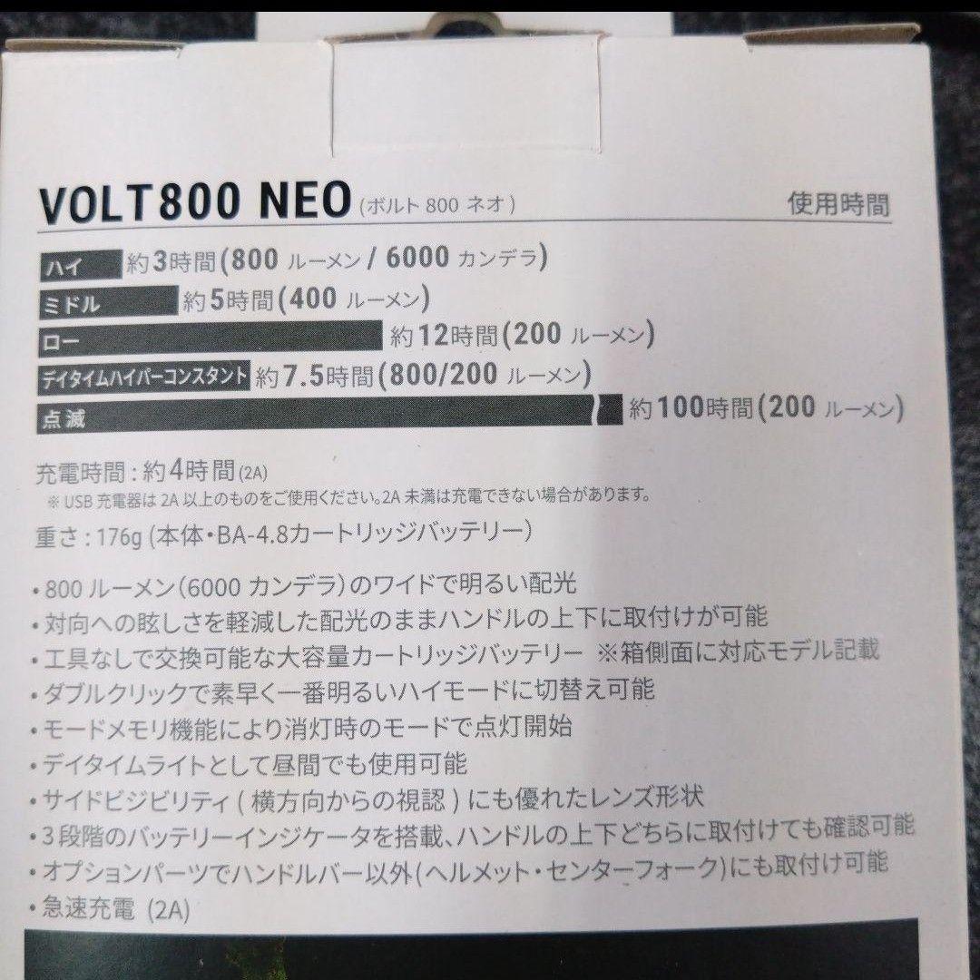 CATEYE VOLT800NEO 新品未使用品
