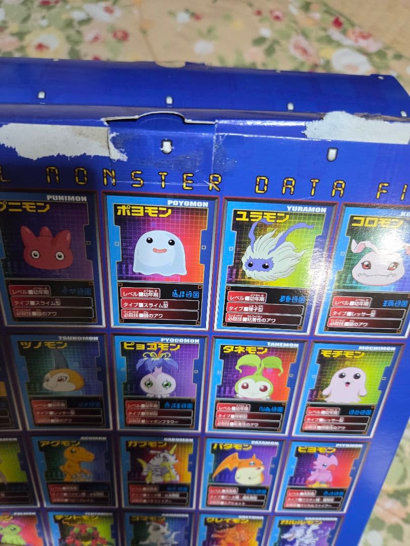 も*ー様 デジモン大図鑑