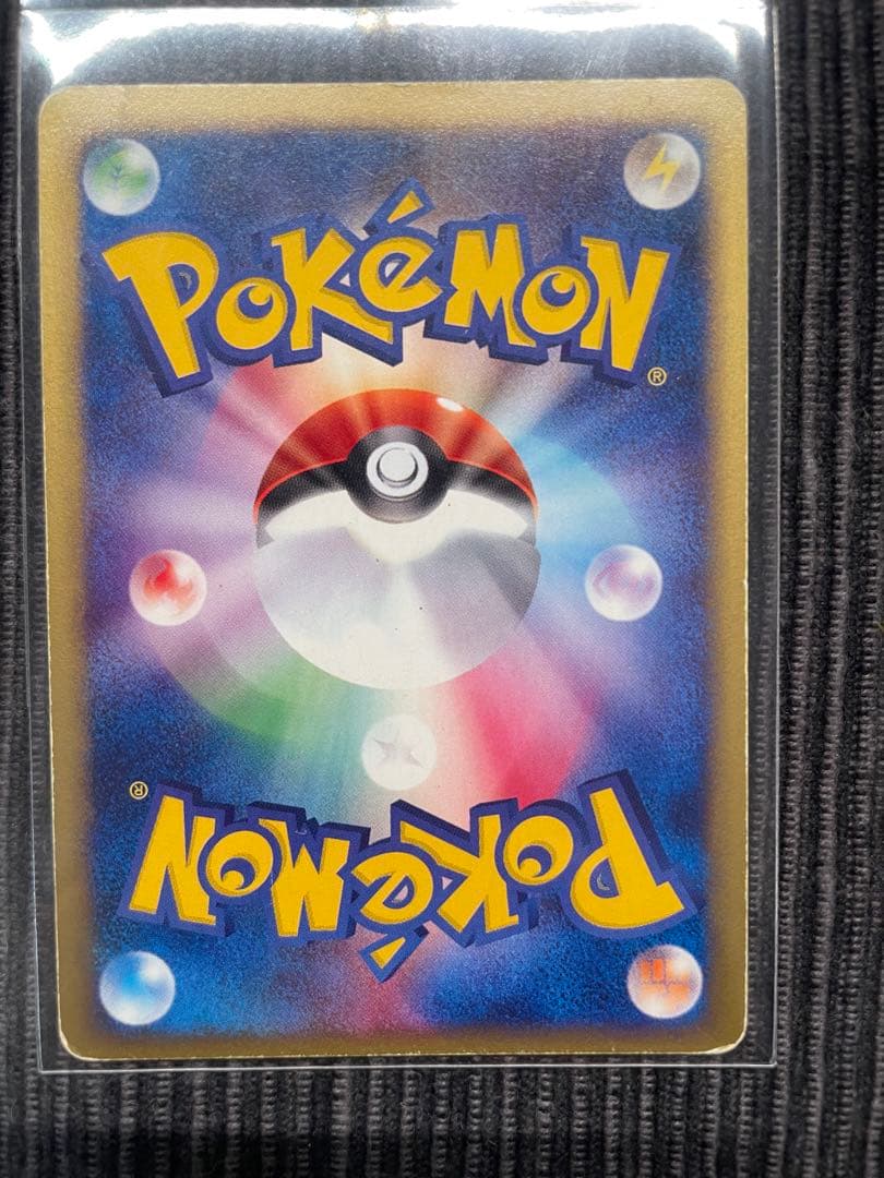 ヘルガー（ポケモンe 第4弾 1st Edition ホロ）
