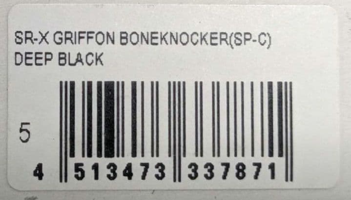 ⭐新品⭐Megabass GRIFFON BONE KNOCKERセット⭐
