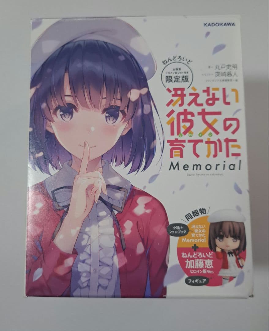 ねんどろいど 加藤恵 704 819 冴えカノ 冴えない彼女の育てかた