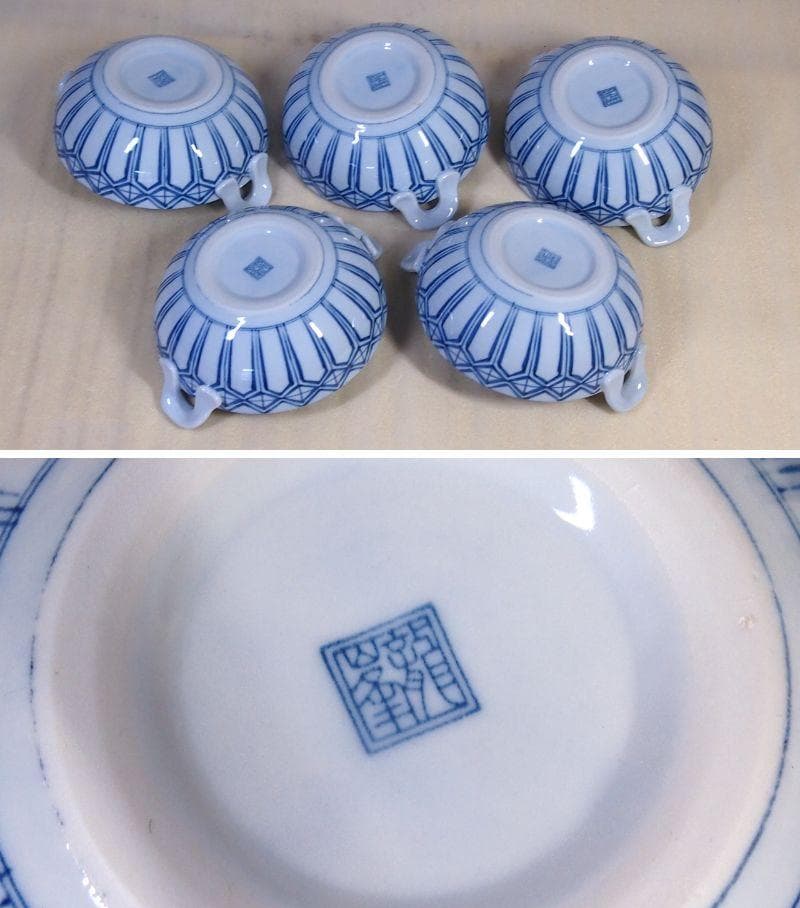 【未使用】三洋陶器 龍峰窯 花風流 染付小花紋 台皿付きスープカップ 5客 食器