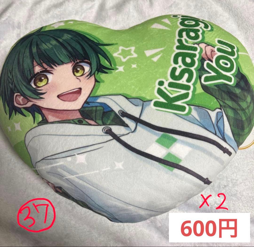 すたぽら如月ゆう グッズまとめ売り