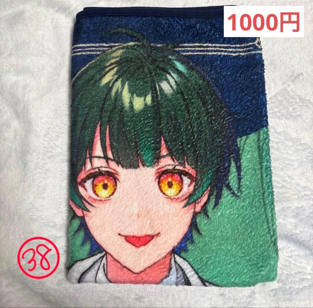 すたぽら如月ゆう グッズまとめ売り