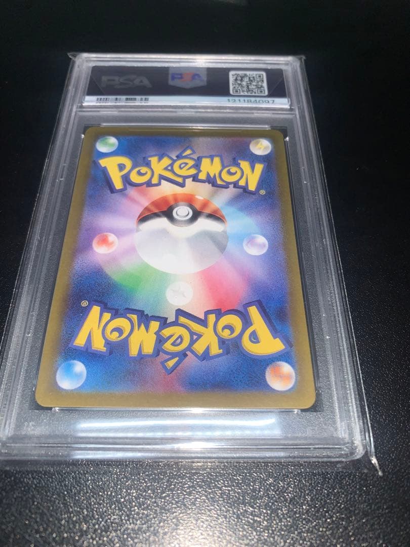 ゲッコウガex SAR 090/066 PSA10