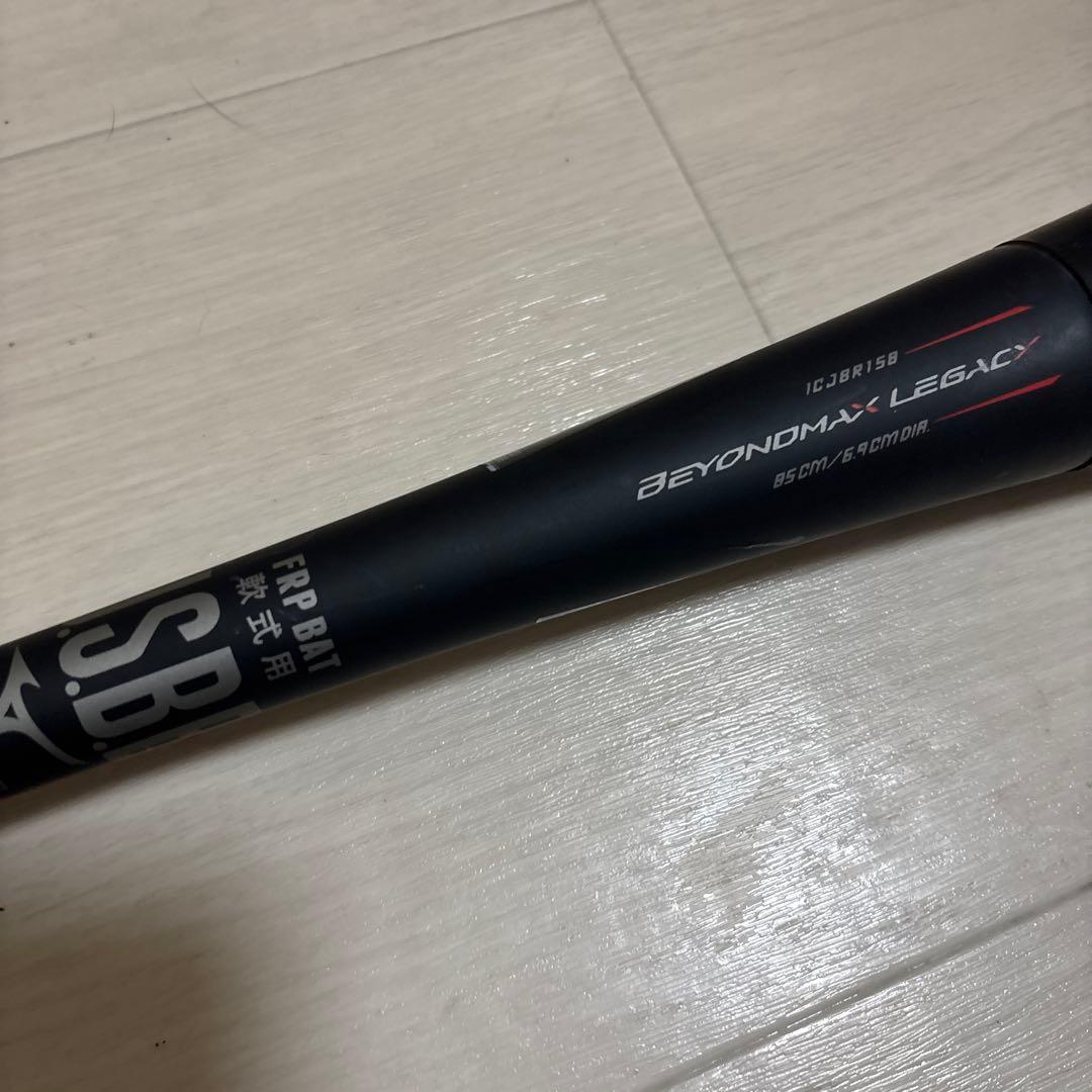ミズノ（MIZUNO）軟式用FRP製バット ビヨンドマックスレガシー