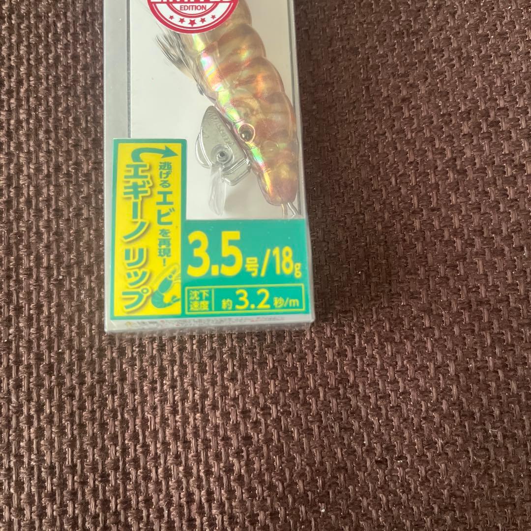 エギーノぴょんぴょんサーチリミテッド3.5号 エギ 18g非売品新品未使用