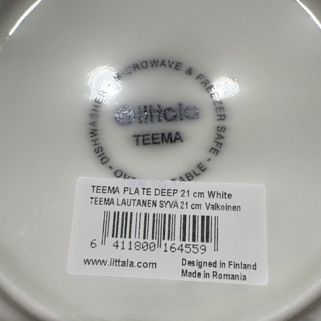 イッタラ ティーマ PLATE DEEP 21 cm ホワイト　