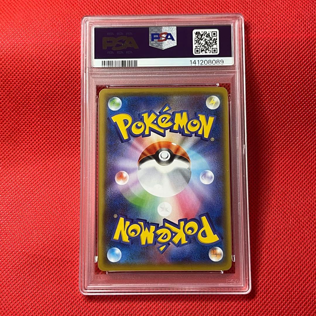 PSA10 コイキング 007/050 C ポケモンカード