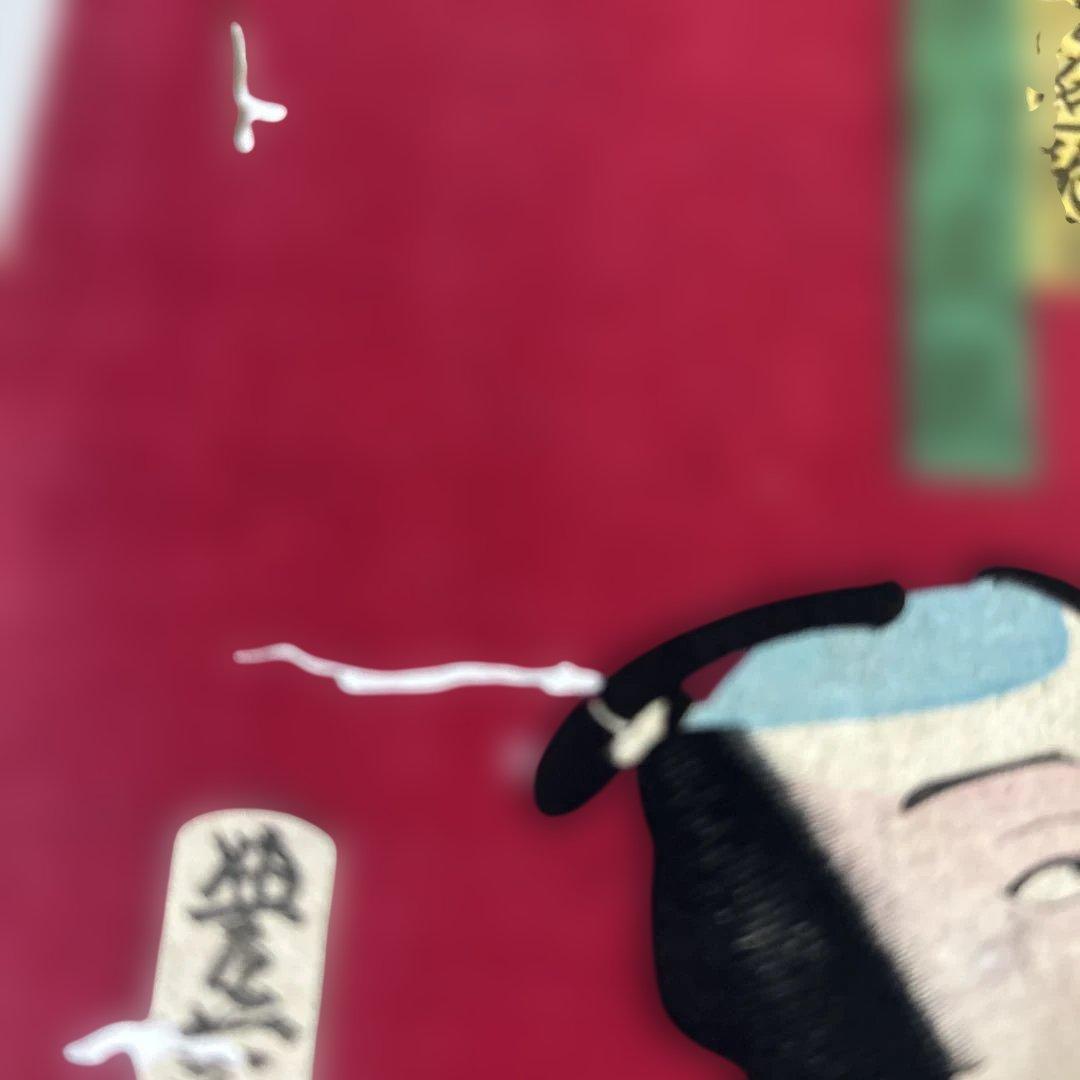 コレクター保管品　歌舞伎俳優を描「役者絵」浮世絵江戸時代　豊原國周