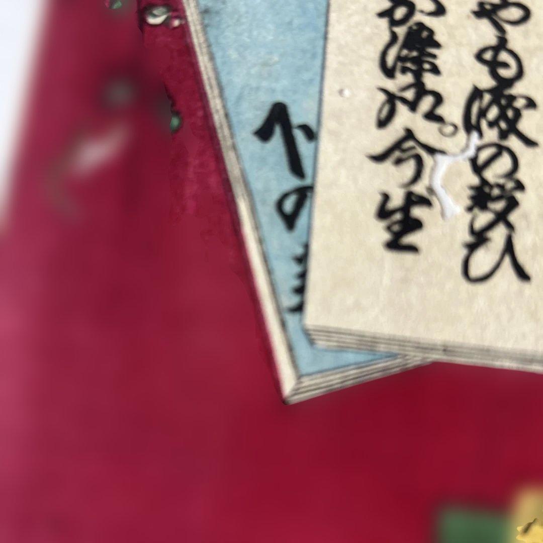 コレクター保管品　歌舞伎俳優を描「役者絵」浮世絵江戸時代　豊原國周
