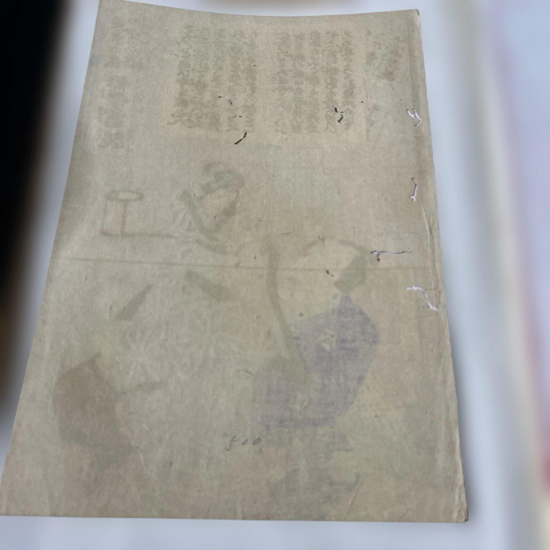 コレクター保管品　歌舞伎俳優を描「役者絵」浮世絵江戸時代　豊原國周