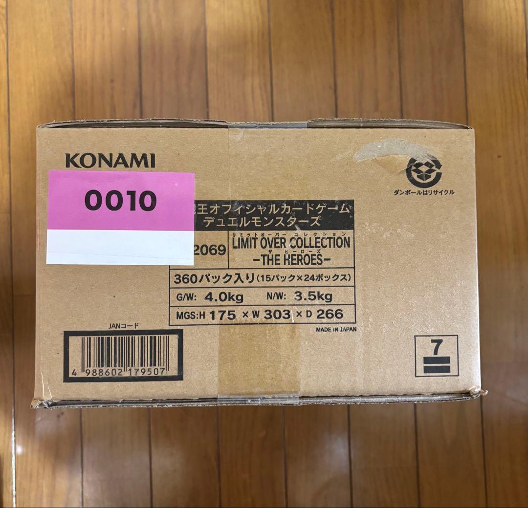 新品　遊戯王 LIMIT OVER COLLECTION THE HEROES