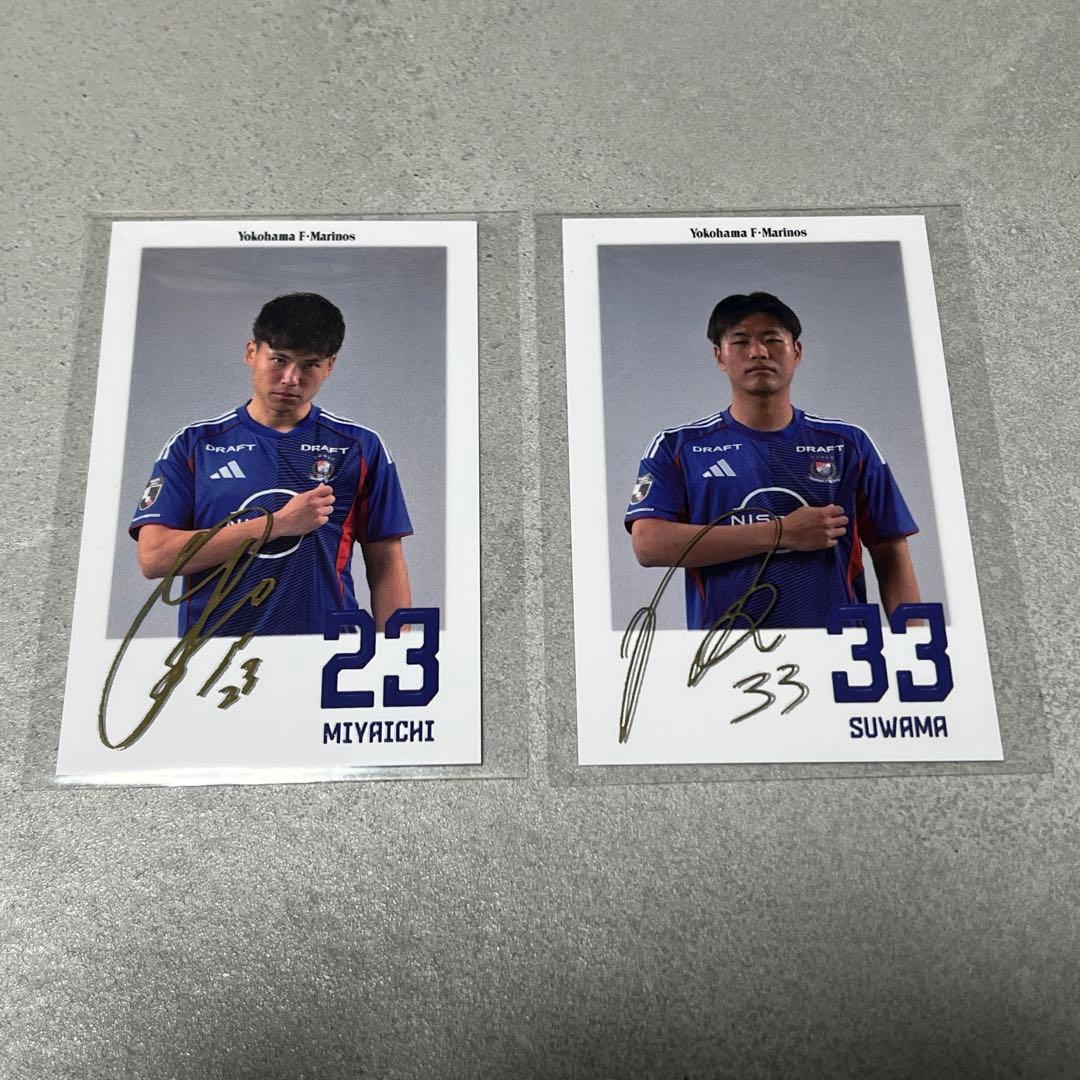 かず様　横浜F・マリノス　まとめ売り