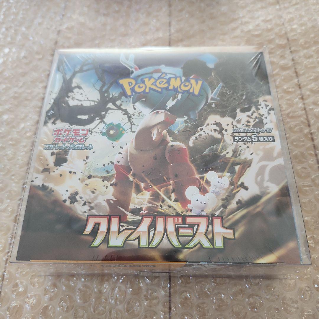 ポケモンカードまとめ売り　シュリンク付き新品未開封BOX