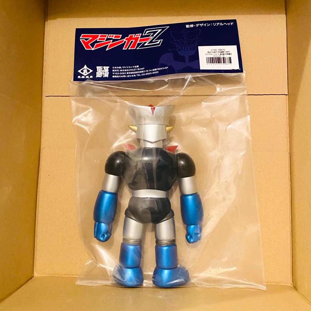 リアルヘッド×墓場の画廊 マジンガーR