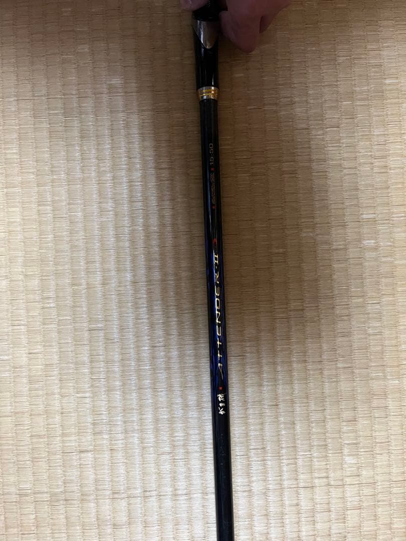 がまかつ　アテンダー2 ATTENDER II 磯竿 1.5号　5.0m