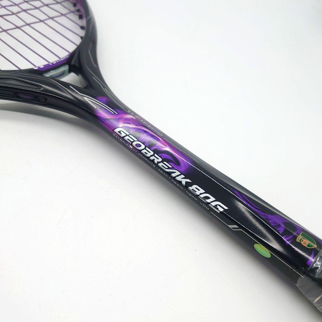 YONEX GEOBREAK 80G ソフトテニス ラケット