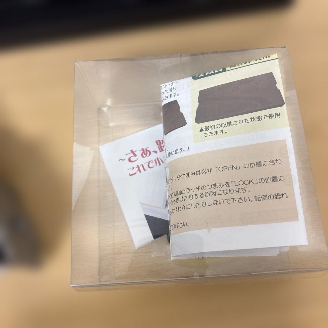 Assist Stool アシストスタンド