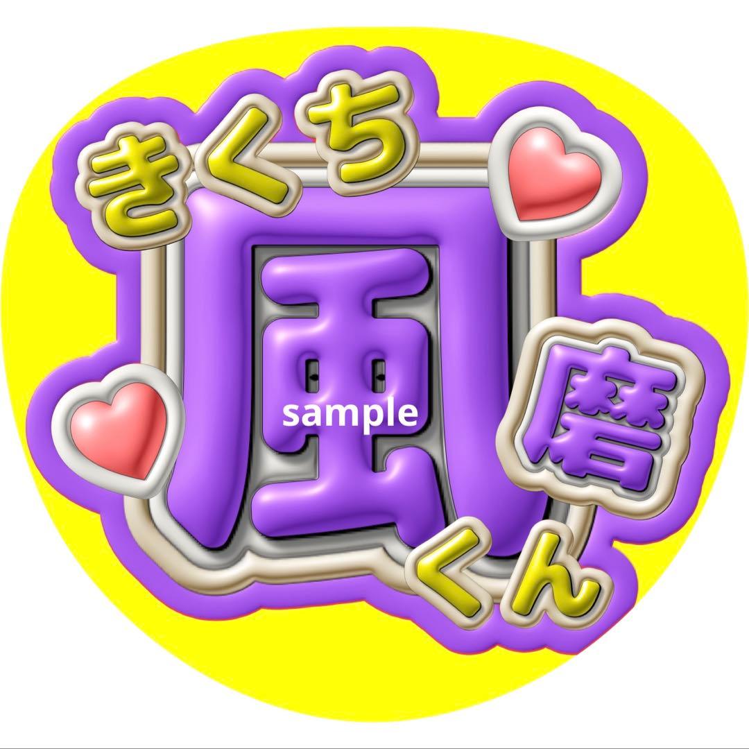 ＵＥページ