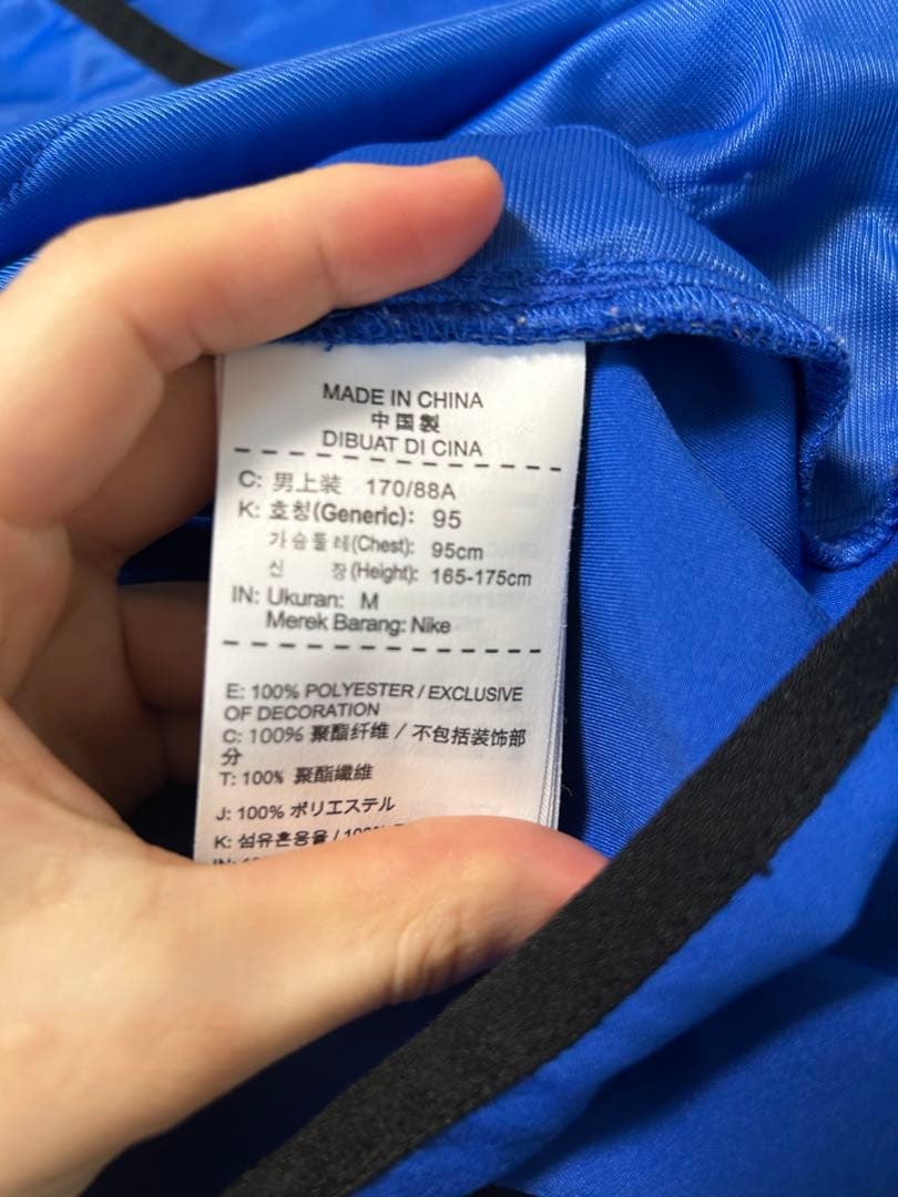 NIKE ナイキ ジャージ 上下セットアップ ブルー ネイビー drifit M