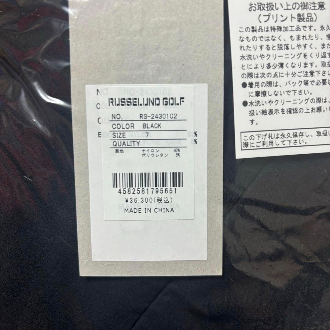 新品 ラッセルノ ゴルフ ハーフジップ プルオーバー ブルゾン ブラック 2XL