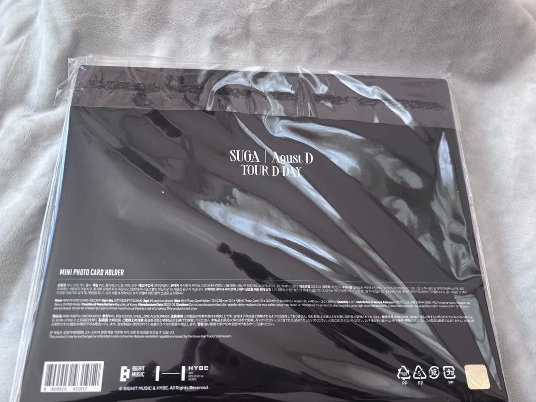 BTS SUGA AgustD D-DAY フォトカードホルダー 新品 未使用