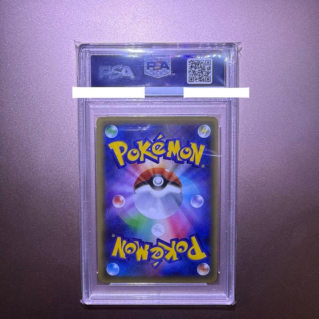 セレビィ CP5 幻·伝説ドリームキラコレクション 002/036 psa10