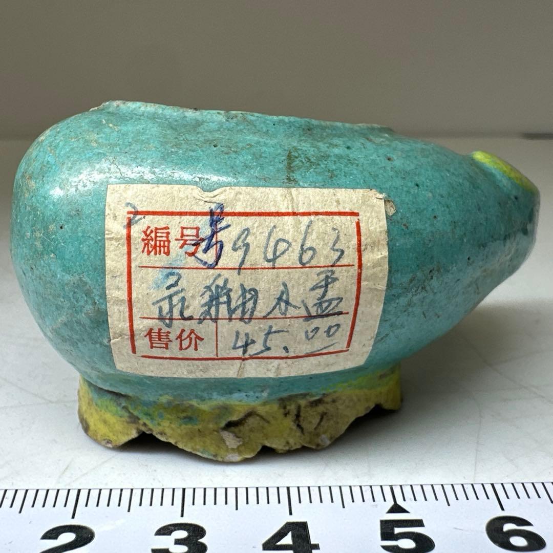 中国清時代　色絵水孟　トヒエ　L8.5㎝　東な8-0401☆2F