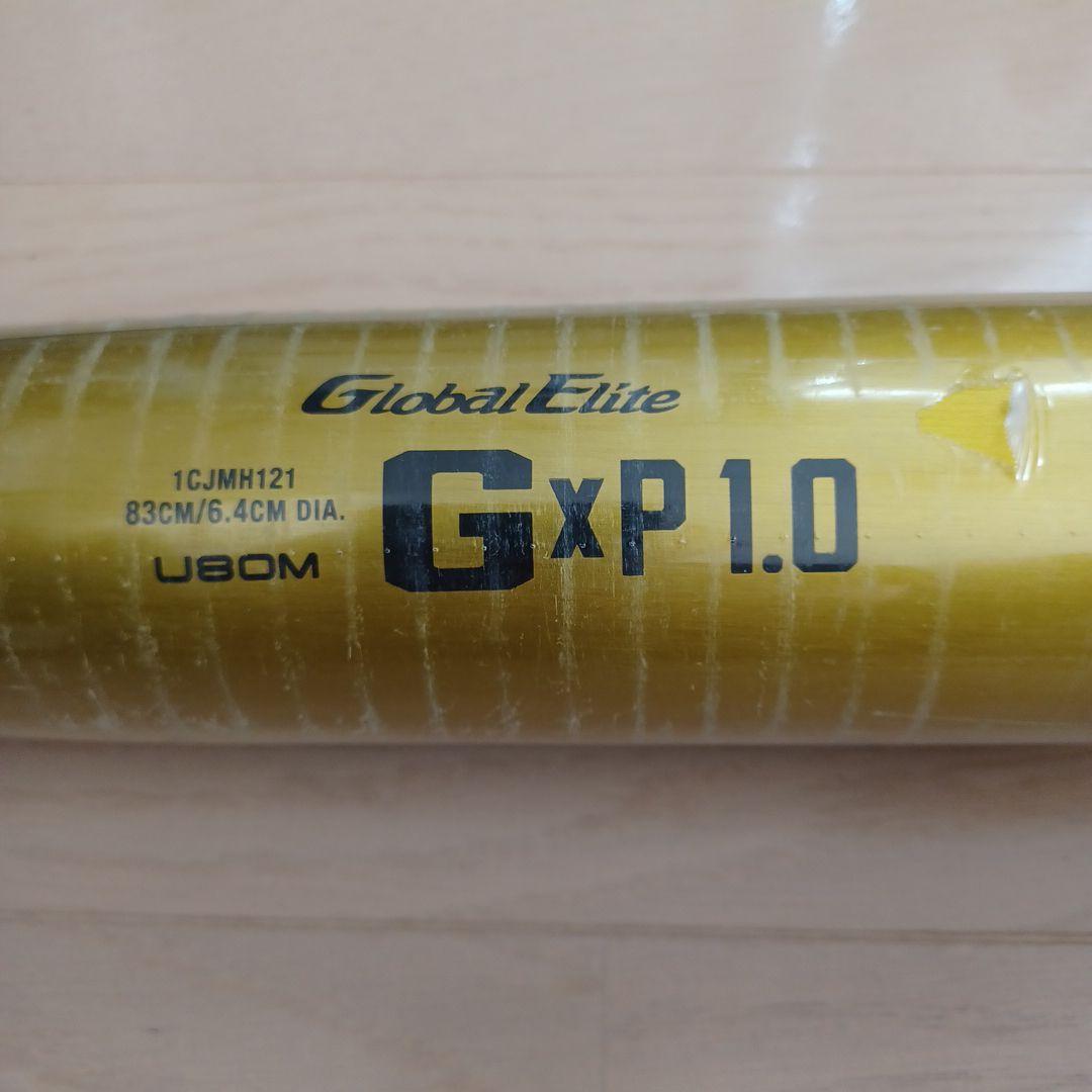 【新品未使用】ミズノ一般硬式用金属バットG×P 1.0高校野球新基準対応83cm