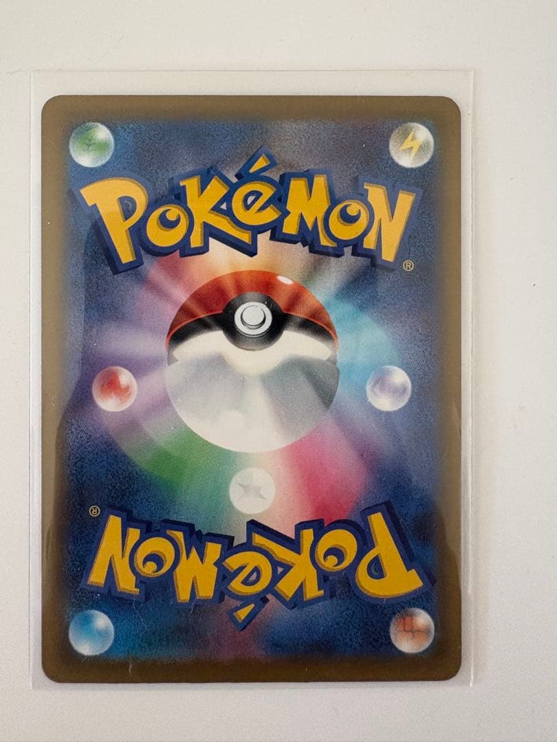 メガゲッコウガex SAR ニンジャスピナー　ポケモンカード