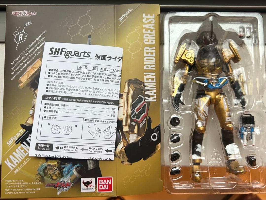 【中古】SHF仮面ライダーグリス
