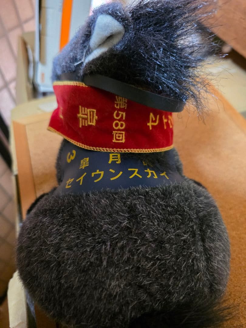 美品セイウンスカイぬいぐるみ