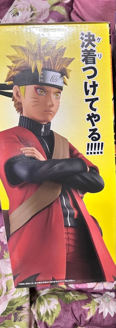 【美品】一番くじ　NARUTO疾風伝　A賞　うずまきナルト　下位賞のおまけ付き