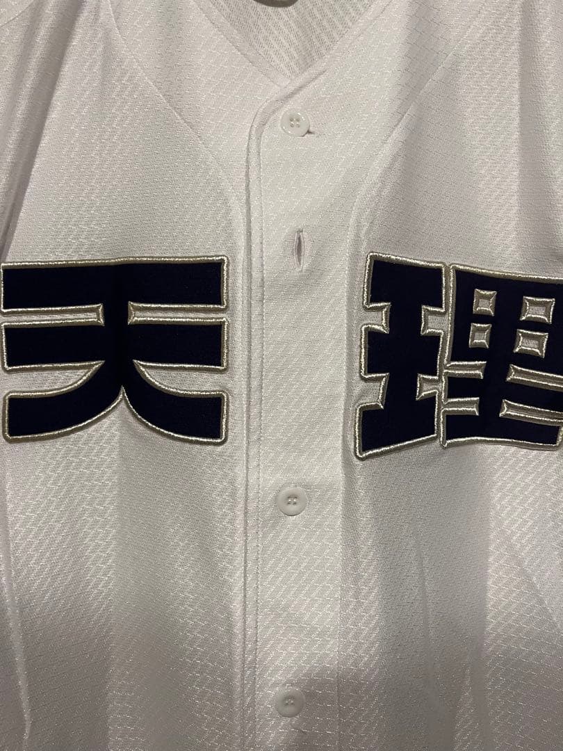 天理・奈良刺繍入り野球ユニフォーム 甲子園