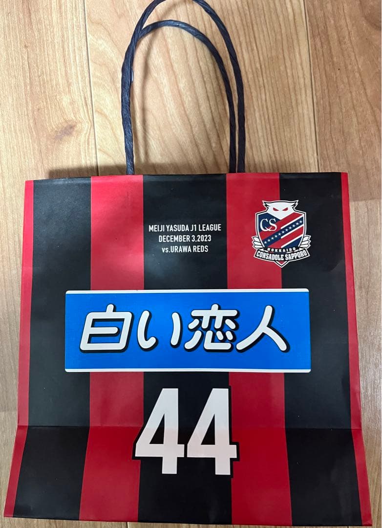 北海道コンサドーレ札幌　小野伸二　SHINJI缶　石屋製菓