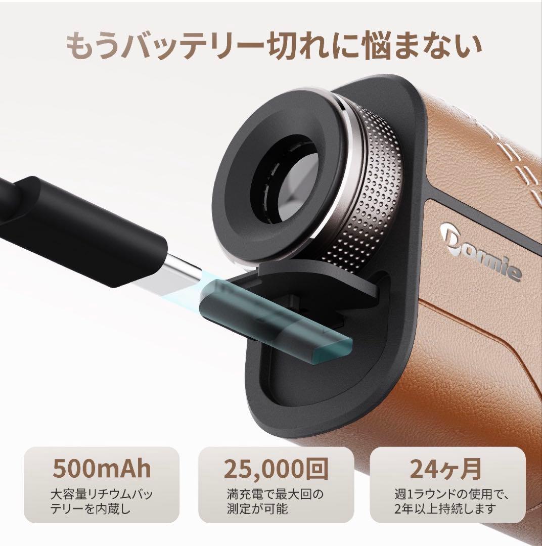 ゴルフ距離計 レーザー距離計 ヤード 高精度 防水 Type-C コンパクト