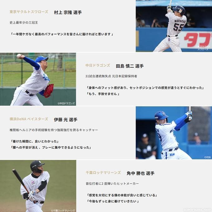 野球専用ベルト　コアエナジー 3　サイズ調整可能　ネイビー /シルバー　ベルト