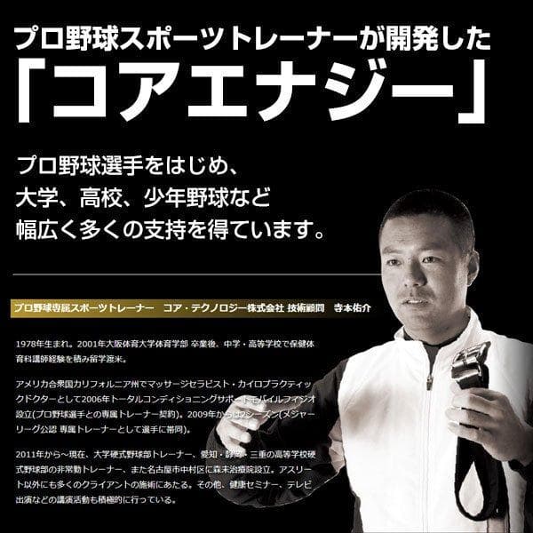 野球専用ベルト　コアエナジー 3　サイズ調整可能　ネイビー /シルバー　ベルト