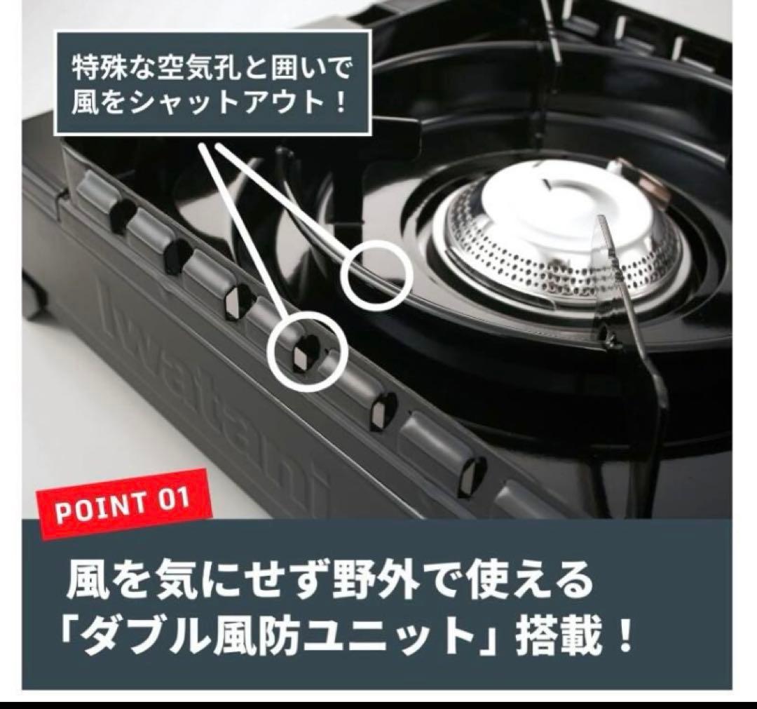 新品・未使用 イワタニ タフまる CB-ODX-1-BK 2025年8月製造