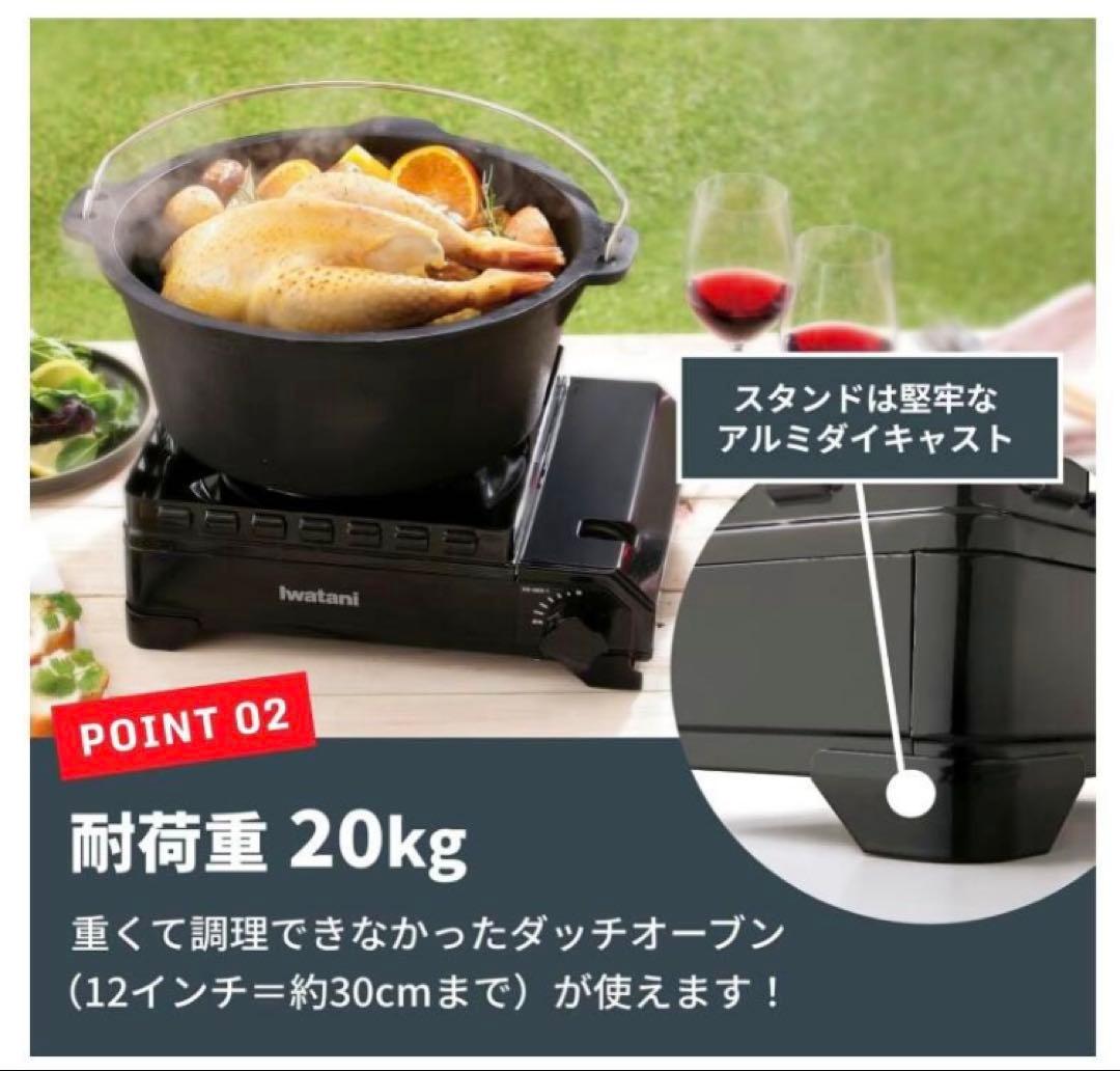 新品・未使用 イワタニ タフまる CB-ODX-1-BK 2025年8月製造
