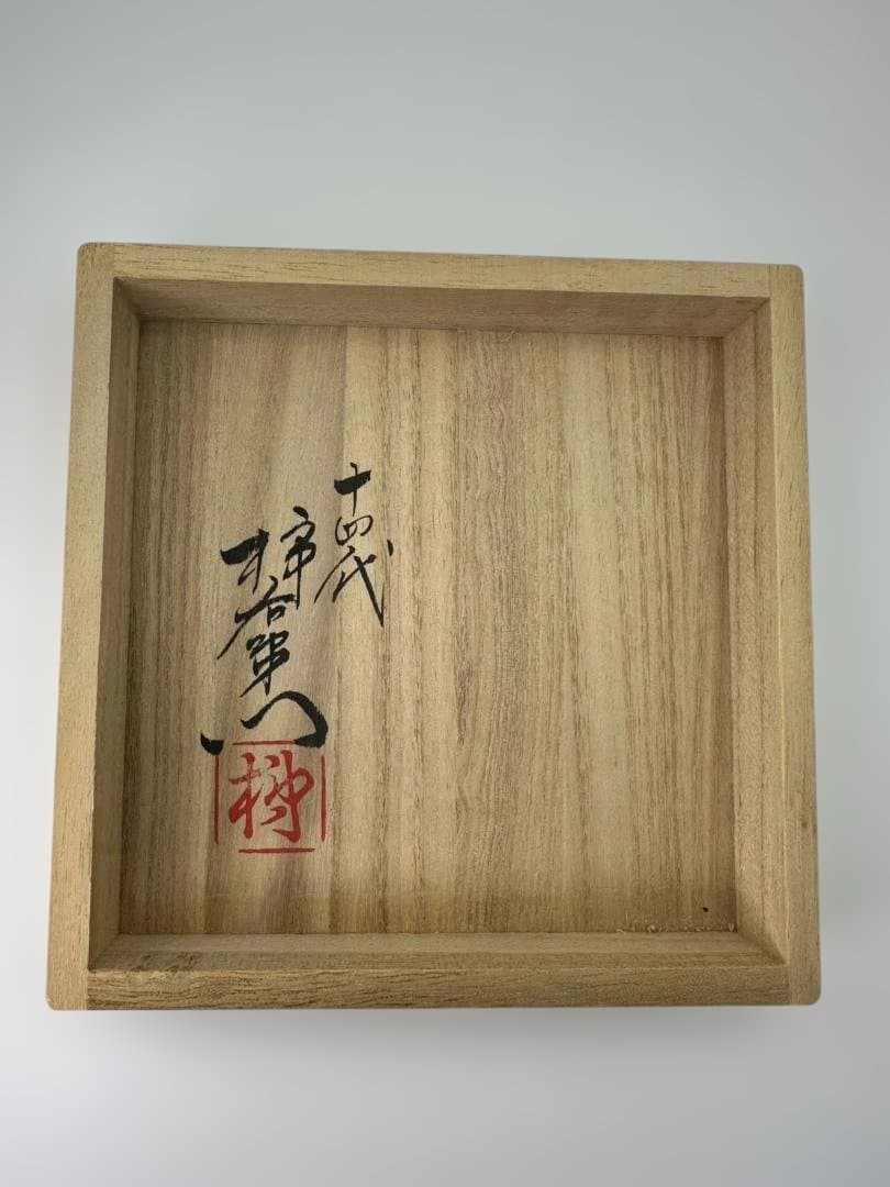 【極美品】人間国宝 十四代 酒井田柿右衛門 錦 撫子文 一輪生（共箱・有田焼）