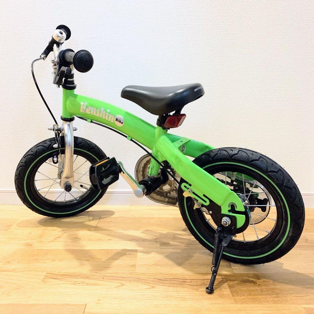 【へんしんバイク】キッズバイク 子供用自転車 ライトグリーン 補助なし練習